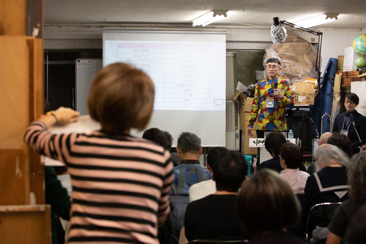 第22回AI美芸研(人工知能美学芸術研究会)記録写真07
