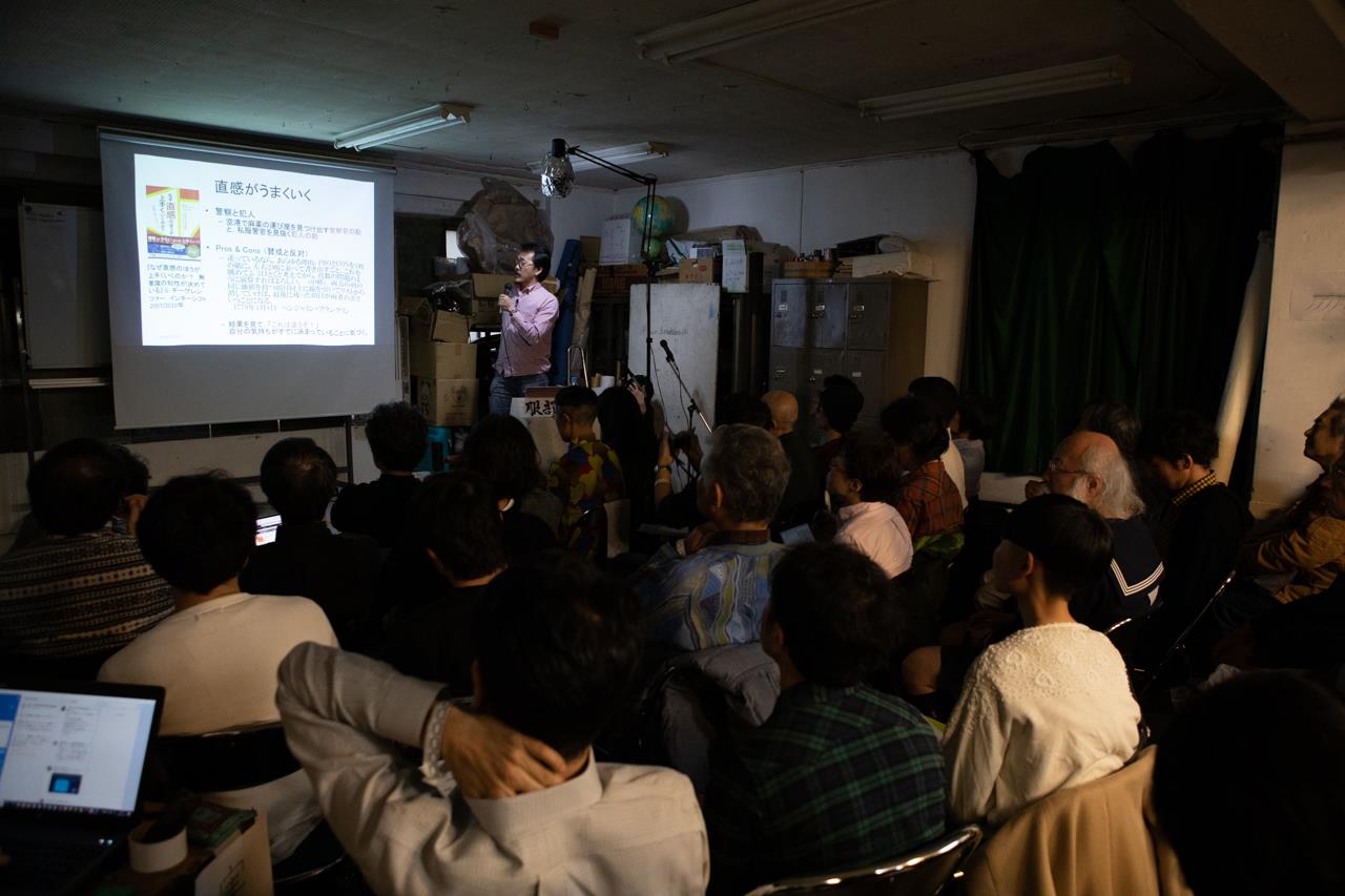 第22回AI美芸研(人工知能美学芸術研究会)記録写真10