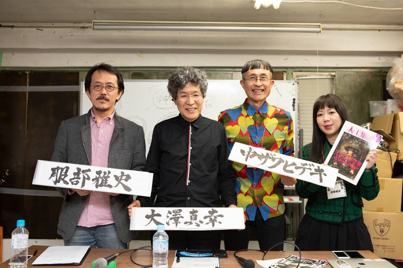 第22回AI美芸研(人工知能美学芸術研究会)記録写真27