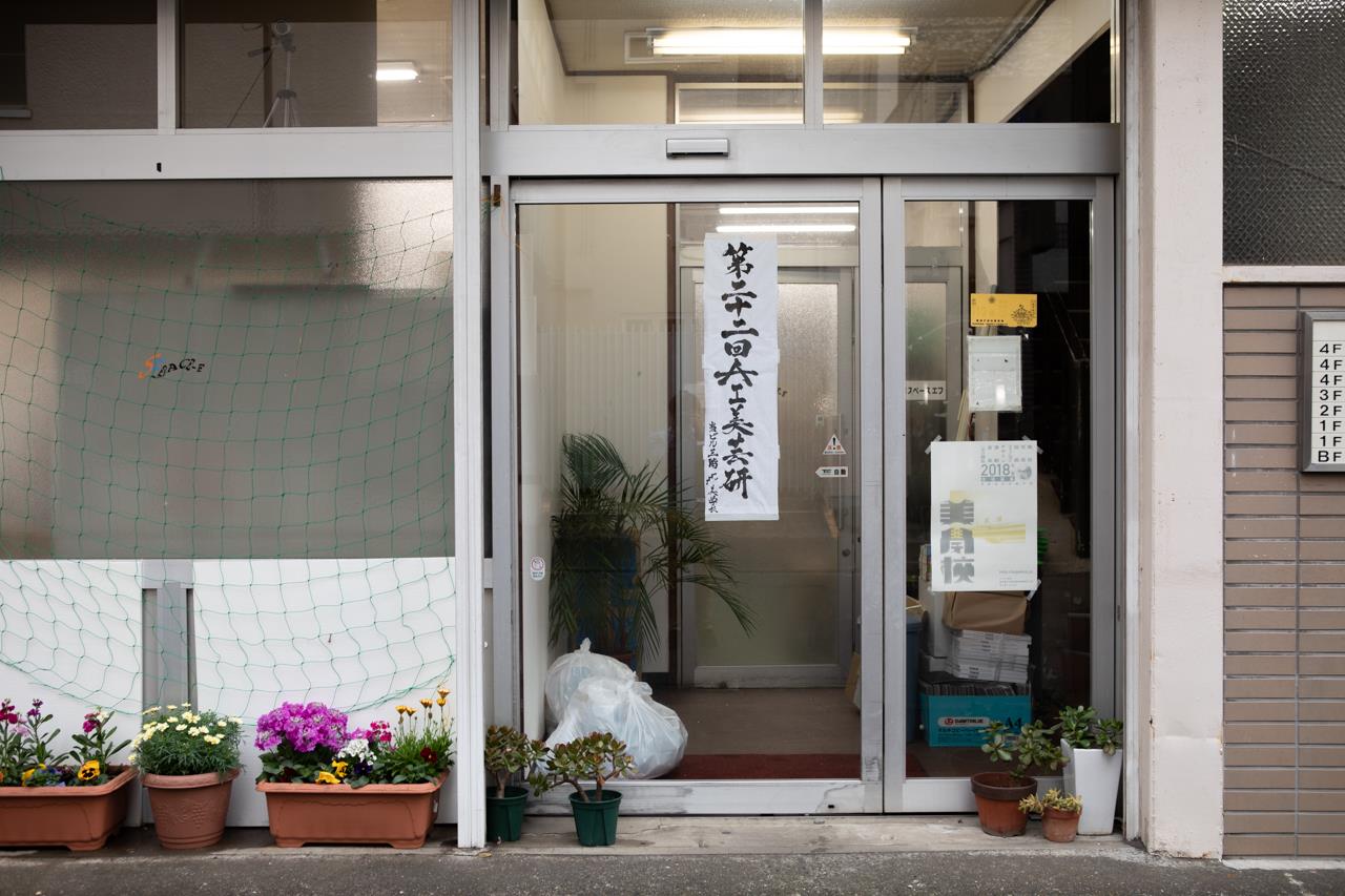 第22回AI美芸研(人工知能美学芸術研究会)記録写真30