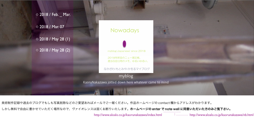 myblog2018