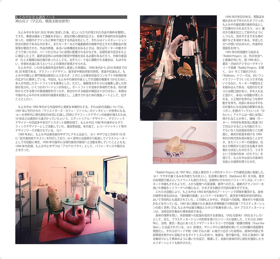 pp.4-5