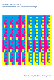 Intracerebral Color Mixture Paintings