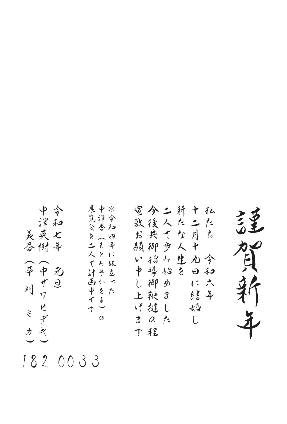 address side