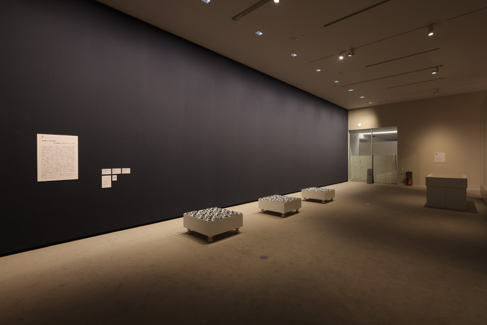 添付画像　提供：長野県立美術館